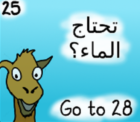 The camel speaks in Arabic